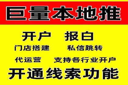 某公司通过信息流竞价实现业绩翻倍的案例